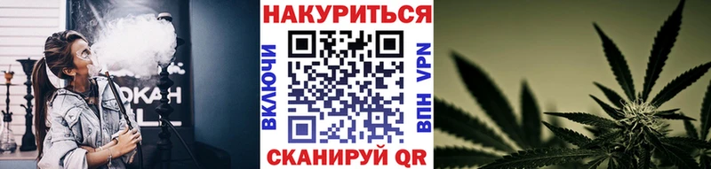 Все наркотики Заволжск Каннабис  Мефедрон  COCAIN  ГАШИШ 