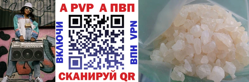 Alfa_PVP СК КРИС  МЕГА ссылки  Заволжск 