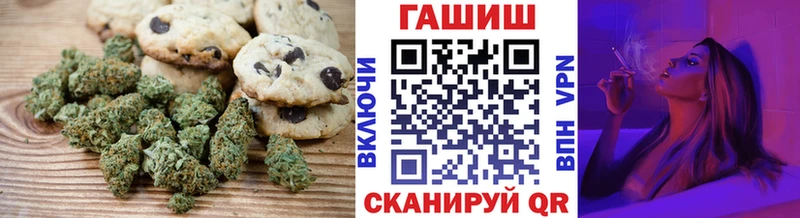 OMG ссылка  Заволжск  Еда ТГК конопля 