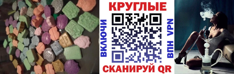 Ecstasy DUBAI где купить наркоту Заволжск