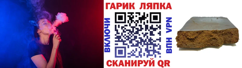 ГАШИШ хэш  наркотики  площадка формула  Заволжск 