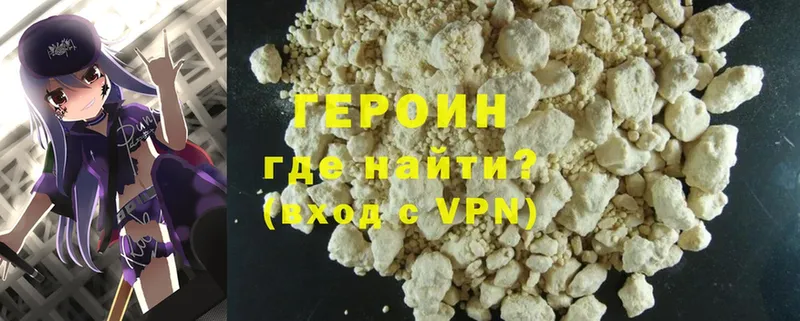 KRAKEN онион  Заволжск  ГЕРОИН Heroin 