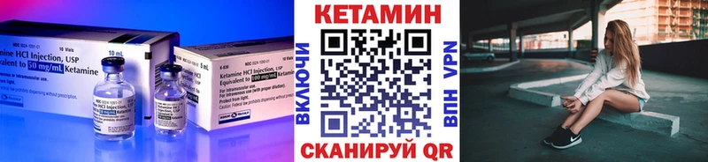 МЕГА ONION  Заволжск  КЕТАМИН VHQ 