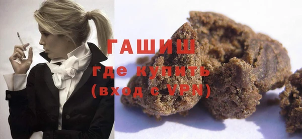 спиды Михайловск