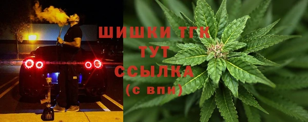 MESCALINE Володарск