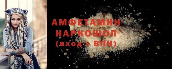 спиды Михайловск