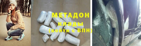 не бодяженный Михайловка