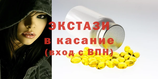 спиды Михайловск