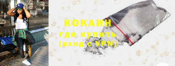 спиды Михайловск