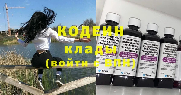 спиды Михайловск