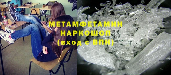 спиды Михайловск
