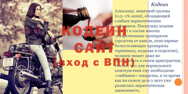 не бодяженный Михайловка