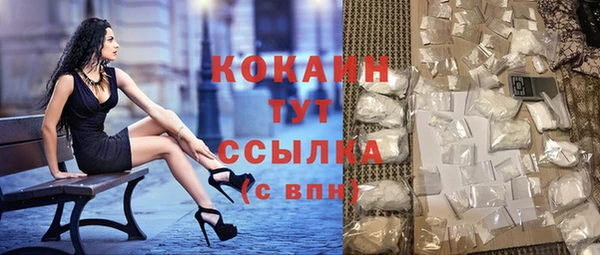 спиды Михайловск
