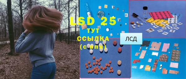 стафф Мегион