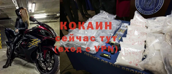 спиды Михайловск