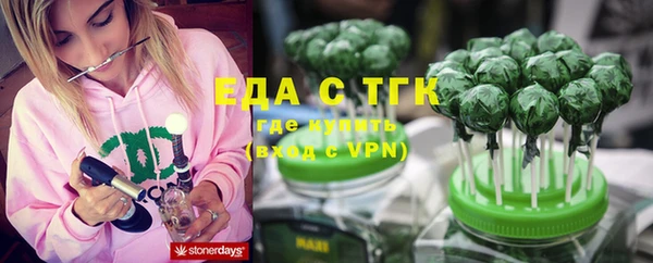спиды Михайловск
