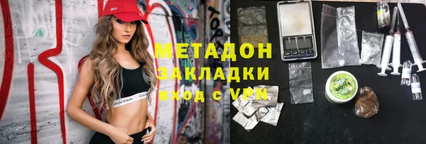 спиды Михайловск