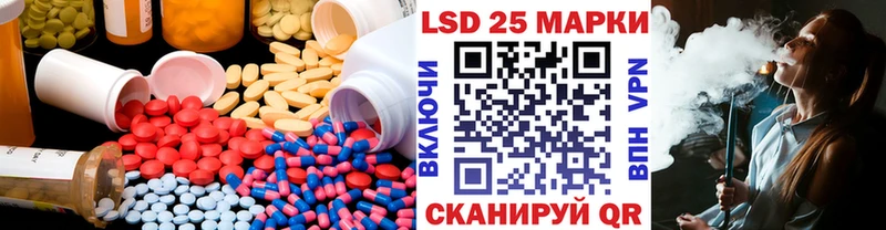 LSD-25 экстази ecstasy  KRAKEN   Заволжск  как найти закладки 