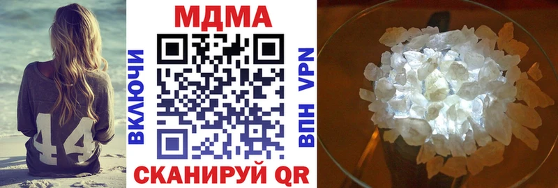 MDMA VHQ  Заволжск 
