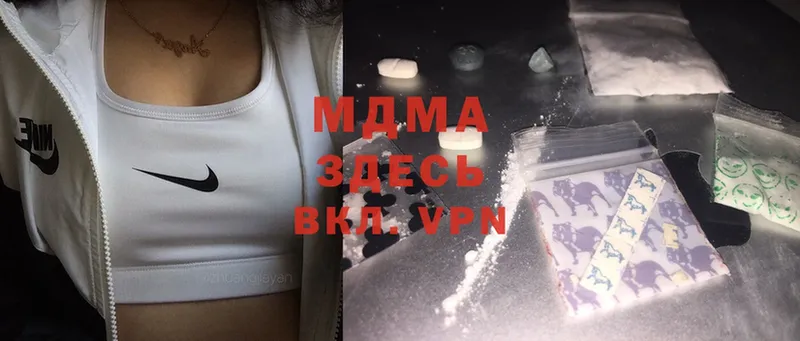 MDMA молли  Заволжск 