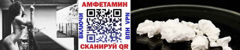 Метамфетамин мет  даркнет наркотические препараты  Заволжск 