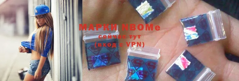 Марки N-bome 1500мкг  Заволжск 