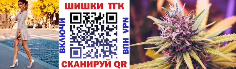 МАРИХУАНА марихуана  Заволжск 